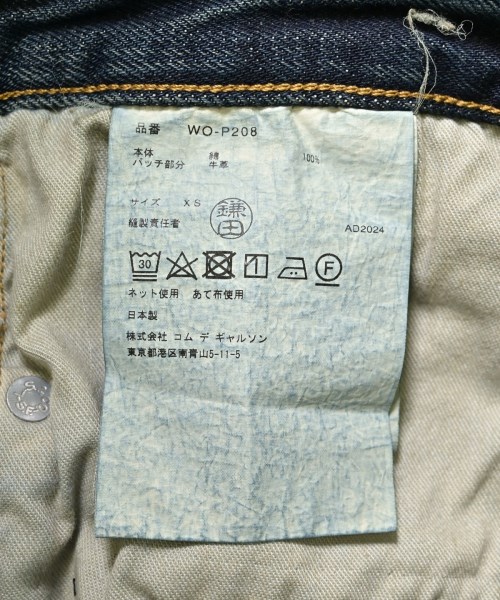 JUNYA WATANABE MAN ジュンヤワタナベマン デニムパンツ メンズ 【古着】【中古】_3