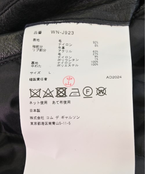 JUNYA WATANABE MAN ジュンヤワタナベマン スタジャン メンズ 【古着】【中古】