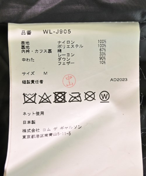 JUNYA WATANABE MAN ジュンヤワタナベマン ダウンジャケット/ダウンベスト メンズ 【古着】【中古】