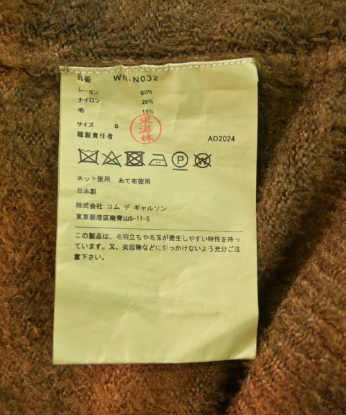 JUNYA WATANABE MAN ジュンヤワタナベマン ニット・セーター メンズ 【古着】【中古】
