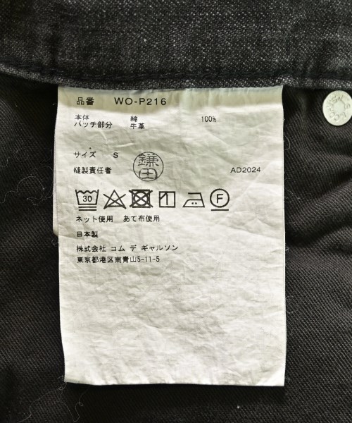 JUNYA WATANABE MAN ジュンヤワタナベマン デニムパンツ メンズ 【古着】【中古】_3