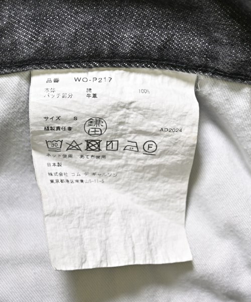 JUNYA WATANABE MAN ジュンヤワタナベマン デニムパンツ メンズ 【古着】【中古】_3