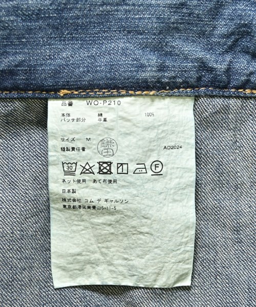 JUNYA WATANABE MAN ジュンヤワタナベマン デニムパンツ メンズ 【古着】【中古】_3