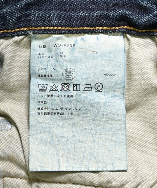 JUNYA WATANABE MAN ジュンヤワタナベマン デニムパンツ メンズ 【古着】【中古】_3