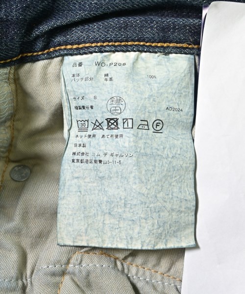 JUNYA WATANABE MAN ジュンヤワタナベマン デニムパンツ メンズ 【古着】【中古】_3