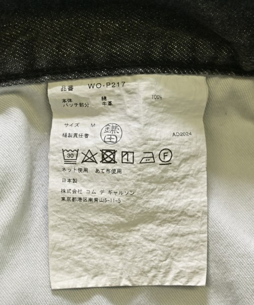 JUNYA WATANABE MAN ジュンヤワタナベマン デニムパンツ メンズ 【古着】【中古】_3