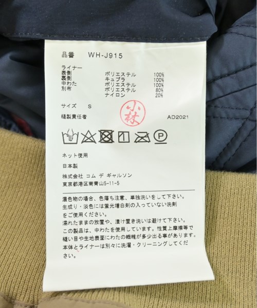 JUNYA WATANABE MAN ジュンヤワタナベマン ブルゾン（その他） メンズ 【古着】【中古】_3
