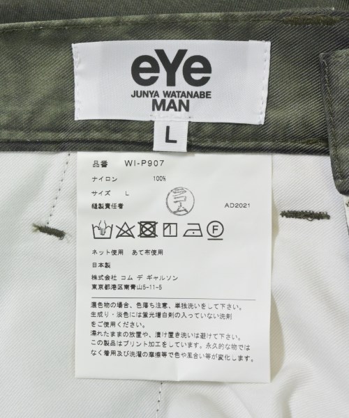 JUNYA WATANABE MAN ジュンヤワタナベマン パンツ（その他） メンズ 【古着】【中古】_2