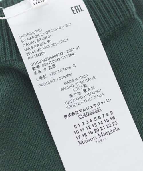 Maison Margiela メゾンマルジェラ 小物類（その他） メンズ 【古着】【中古】の通販はau PAY マーケット - RAGTAG  Online | au PAY マーケット－通販サイト