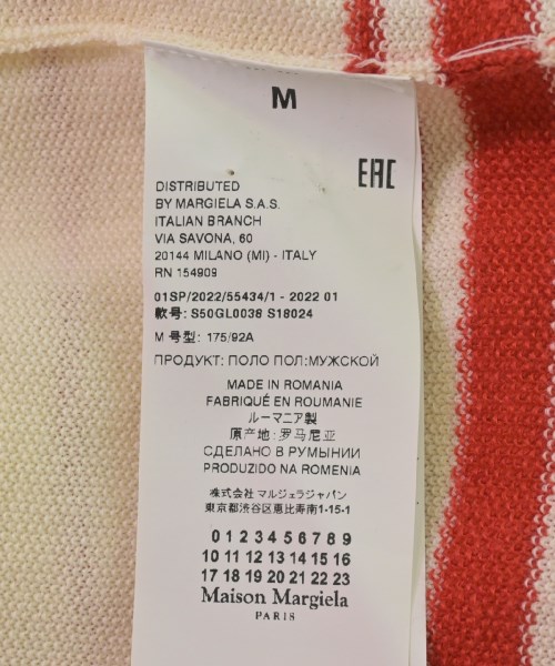 Maison Margiela メゾンマルジェラ ニット・セーター メンズ 【古着】【中古】