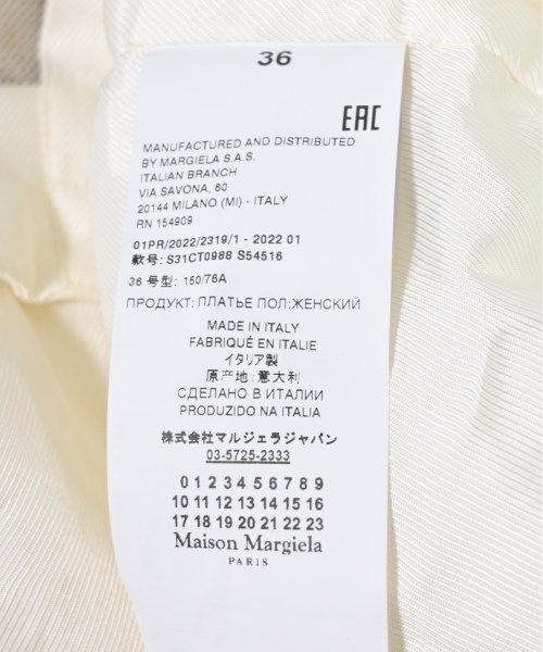Maison Margiela メゾンマルジェラ ワンピース レディース 【古着】【中古】