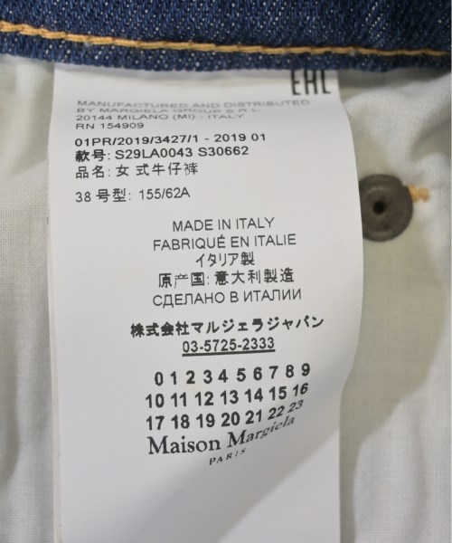 Maison Margiela メゾンマルジェラ デニムパンツ レディース 【古着】【中古】_3