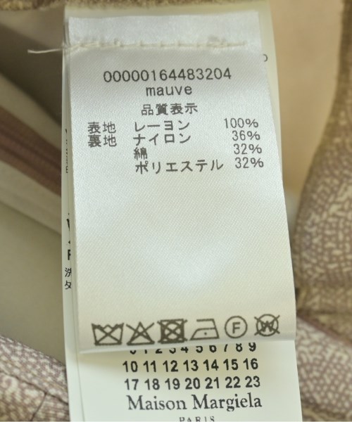 Maison Margiela メゾンマルジェラ ロング・マキシ丈スカート レディース 【古着】【中古】_4