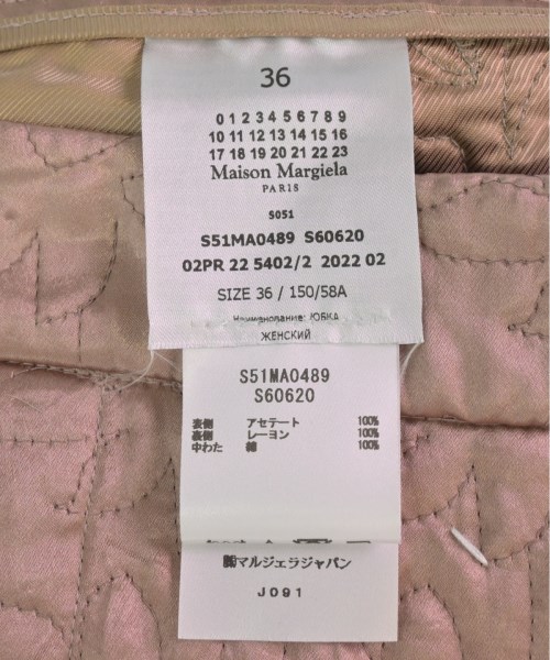 Maison Margiela メゾンマルジェラ ロング・マキシ丈スカート レディース 【古着】【中古】_3
