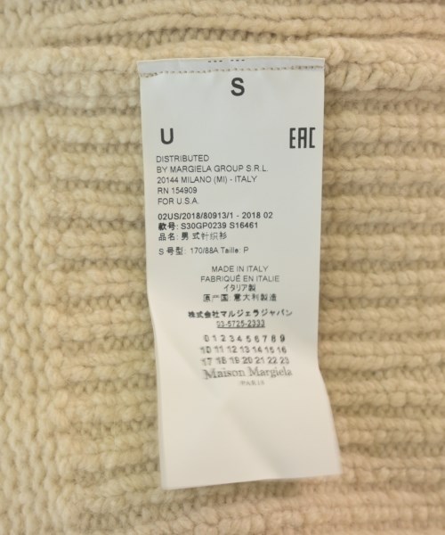 Maison Margiela メゾンマルジェラ ニット・セーター メンズ 【古着】【中古】