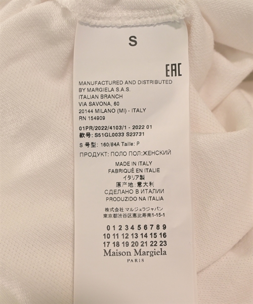 Maison Margiela メゾンマルジェラ ポロシャツ レディース 【古着】【中古】_3