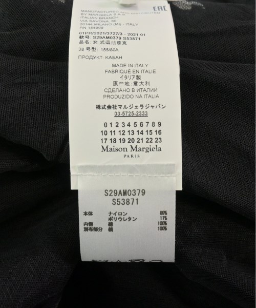 Maison Margiela メゾンマルジェラ ブルゾン（その他） レディース 【古着】【中古】_3