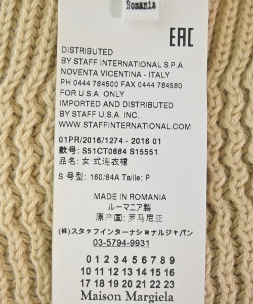 Maison Margiela メゾンマルジェラ ワンピース レディース 【古着】【中古】_3