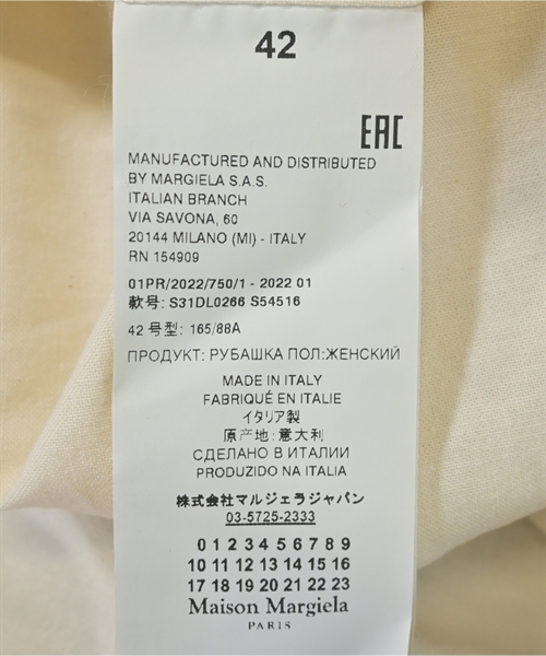 Maison Margiela メゾンマルジェラ カジュアルシャツ メンズ 【古着】【中古】