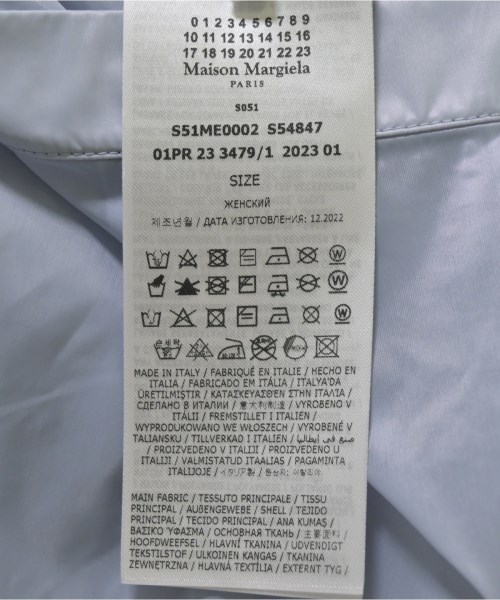 Maison Margiela メゾンマルジェラ ロング・マキシ丈スカート レディース 【古着】【中古】_3