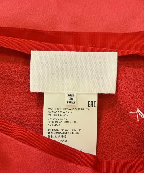 Maison Margiela メゾンマルジェラ ロング・マキシ丈スカート レディース 【古着】【中古】_2