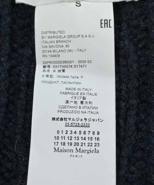 Maison Margiela メゾンマルジェラ ベスト レディース 【古着】【中古】_3