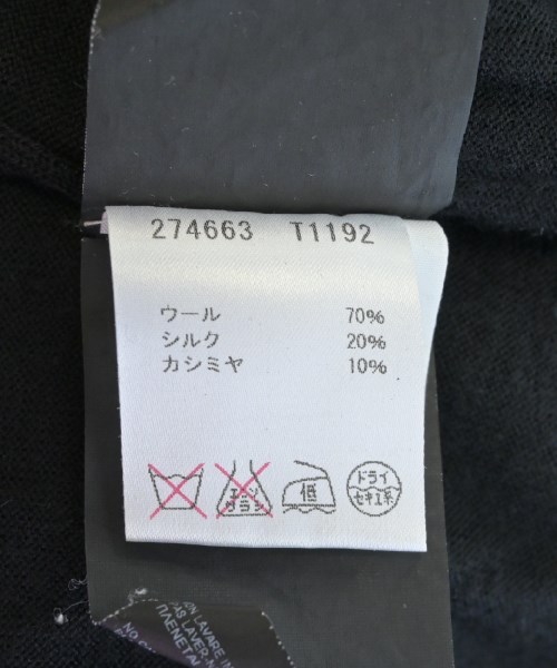 BALENCIAGA バレンシアガ カーディガン メンズ 【古着】【中古】