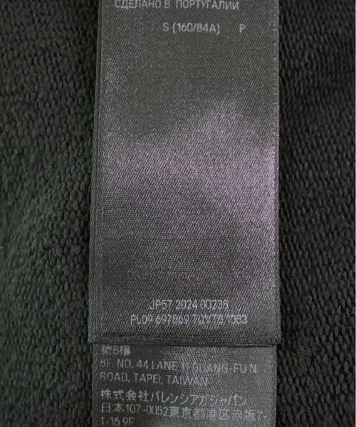 BALENCIAGA バレンシアガ スウェット メンズ 【古着】【中古】_3