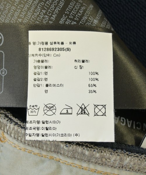 BALENCIAGA バレンシアガ デニムパンツ メンズ 【古着】【中古】_3