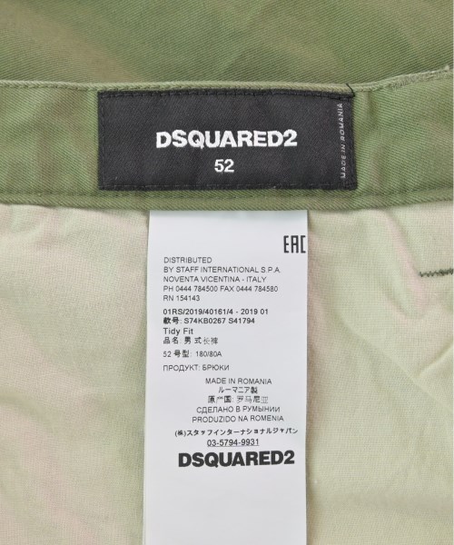 DSQUARED ディースクエアード パンツ（その他） メンズ 【古着】【中古】_2