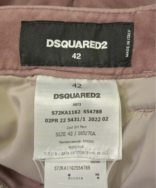 DSQUARED ディースクエアード パンツ（その他） メンズ 【古着】【中古】