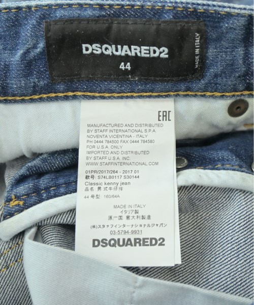 DSQUARED ディースクエアード デニムパンツ メンズ 【古着】【中古】_3