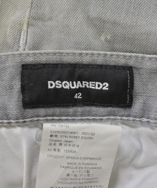 DSQUARED ディースクエアード デニムパンツ メンズ 【古着】【中古】_2