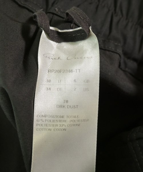 Rick Owens リックオウエンス ロング・マキシ丈スカート レディース