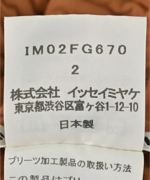 ISSEY MIYAKE イッセイミヤケ ロング・マキシ丈スカート レディース 【古着】【中古】_4