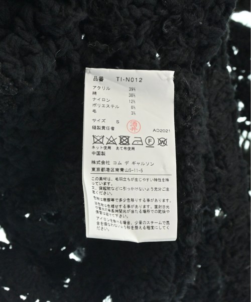 TAO タオ ニット・セーター レディース 【古着】【中古】_7