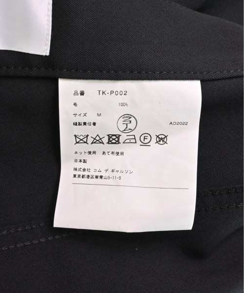 TAO タオ パンツ（その他） レディース 【古着】【中古】の通販は