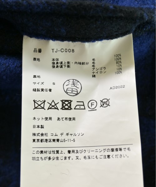 TAO タオ ピーコート レディース 【古着】【中古】