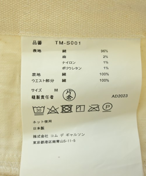 TAO タオ ロング・マキシ丈スカート レディース 【古着】【中古】_3
