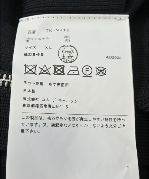 TAO タオ ニット・セーター レディース 【古着】【中古】_3