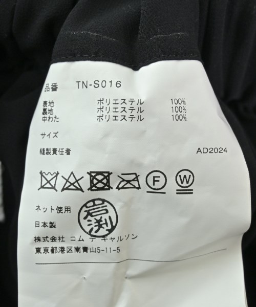 TAO タオ ロング・マキシ丈スカート レディース 【古着】【中古】_3