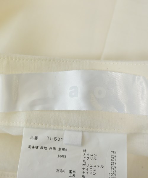 TAO タオ ロング・マキシ丈スカート レディース 【古着】【中古】_2