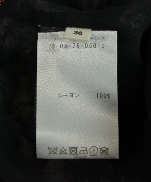 ISABEL MARANT ETOILE イザベルマランエトワール ロング・マキシ丈スカート レディース 【古着】【中古】の通販は