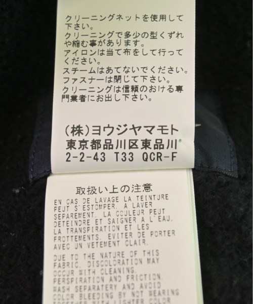 REGULATION Yohji Yamamoto レギュレーションヨウジヤマモト ワンピース レディース 【古着】【中古】の通販は