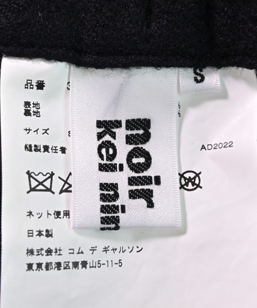 noir kei ninomiya ノワール ケイ ニノミヤ パンツ（その他