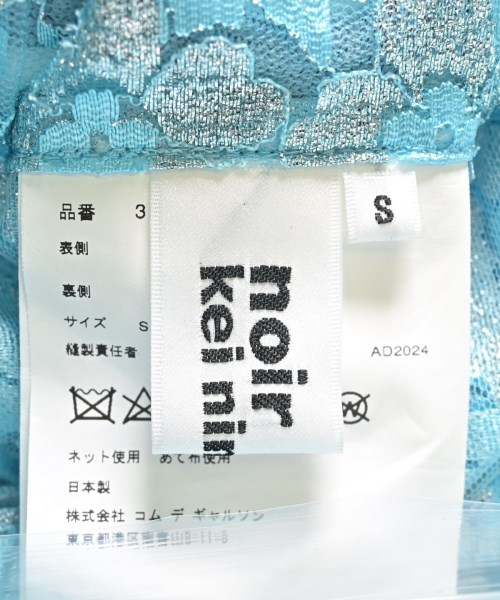 noir kei ninomiya ノワール　ケイ　ニノミヤ ひざ丈スカート レディース 【古着】【中古】_2