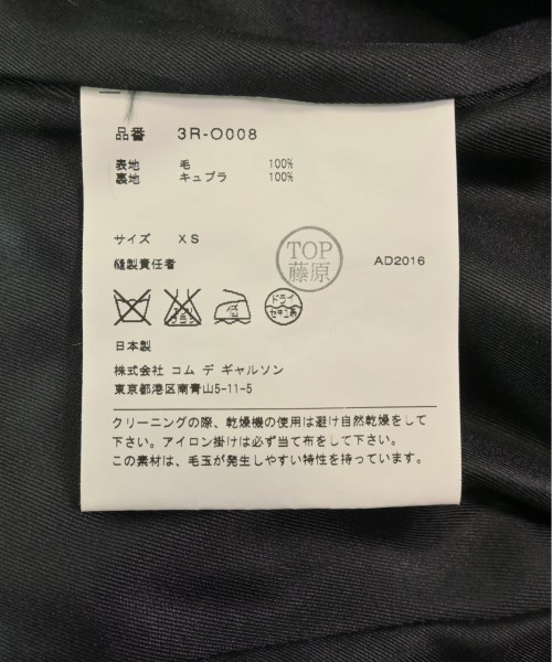 noir kei ninomiya ノワール　ケイ　ニノミヤ ワンピース レディース 【古着】【中古】_3