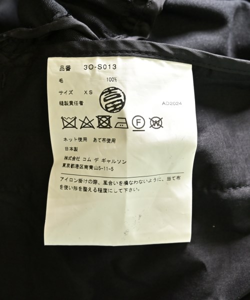 noir kei ninomiya ノワール　ケイ　ニノミヤ ロング・マキシ丈スカート レディース 【古着】【中古】