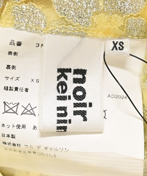 noir kei ninomiya ノワール　ケイ　ニノミヤ ひざ丈スカート レディース 【古着】【中古】_2