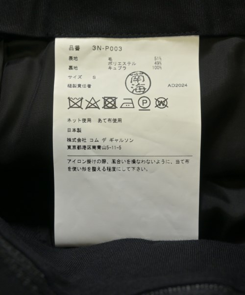 noir kei ninomiya ノワール　ケイ　ニノミヤ パンツ（その他） レディース 【古着】【中古】_3
